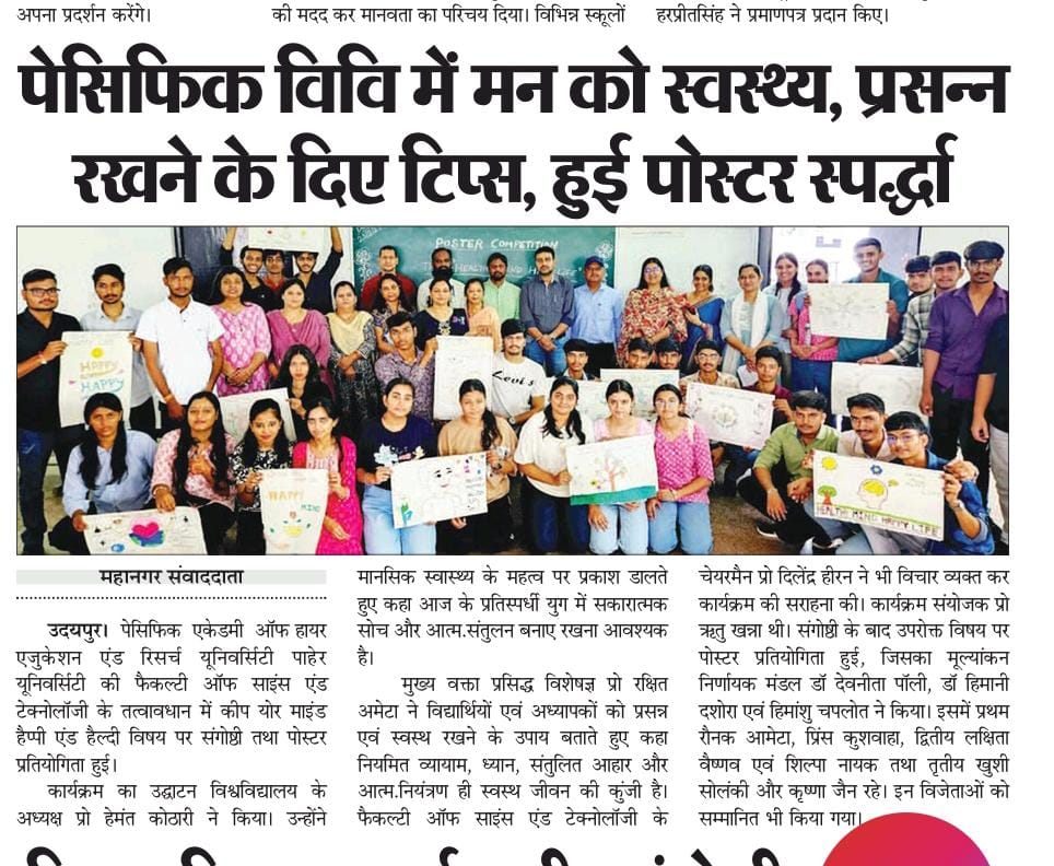 Mahanagar sawandata  29-08-2025