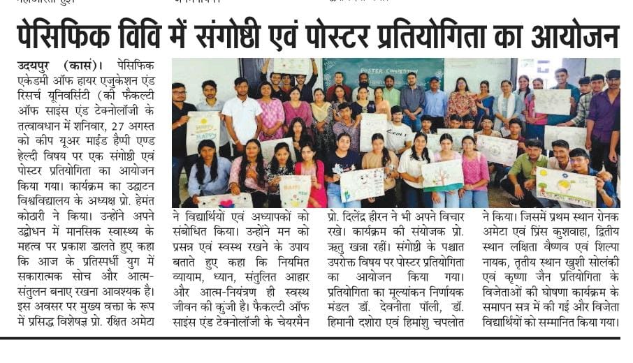 Rashtradut 29-08-2025