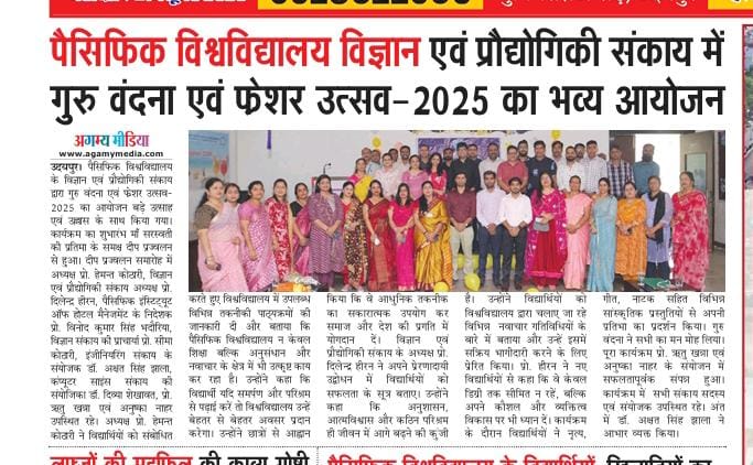 Agamymedia 01-09-2025