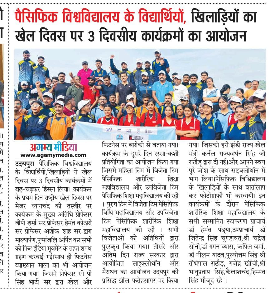 Agamymedia 01-09-2025