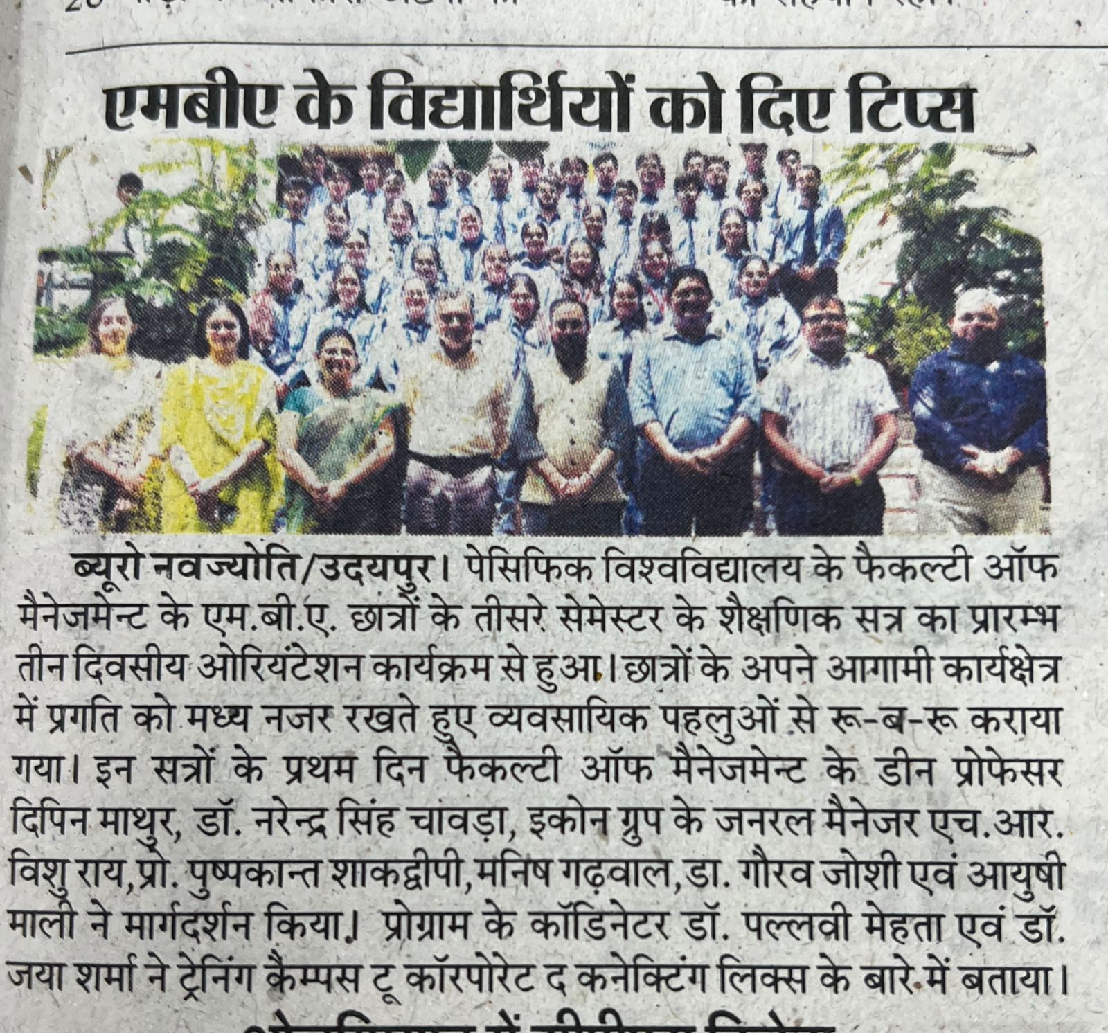 Navjyoti  02-09-2025