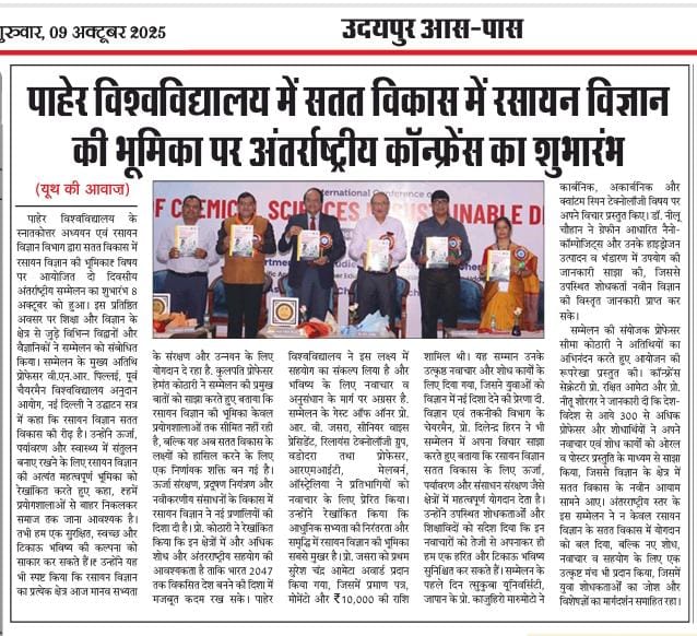 Youth ki Awaj 09-10-2025