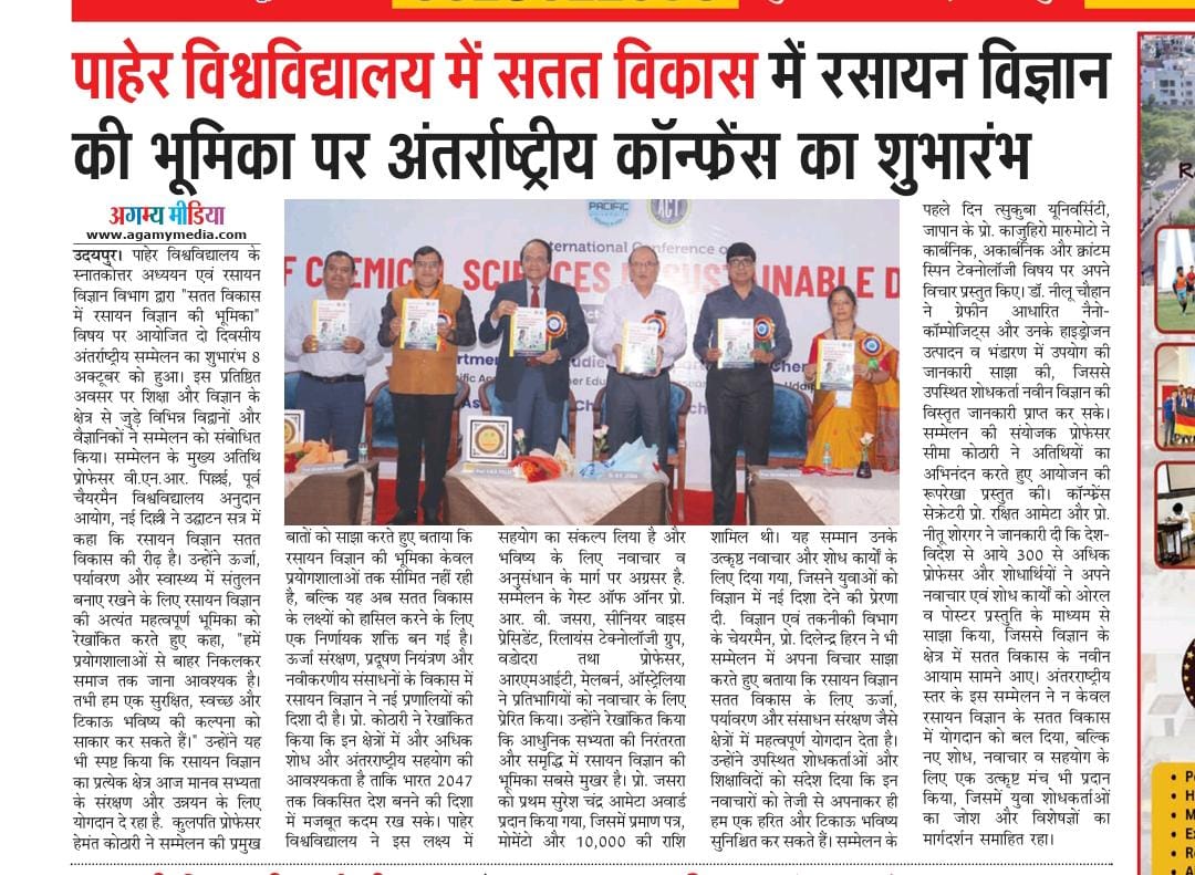 Agamymedia 09-10-2025