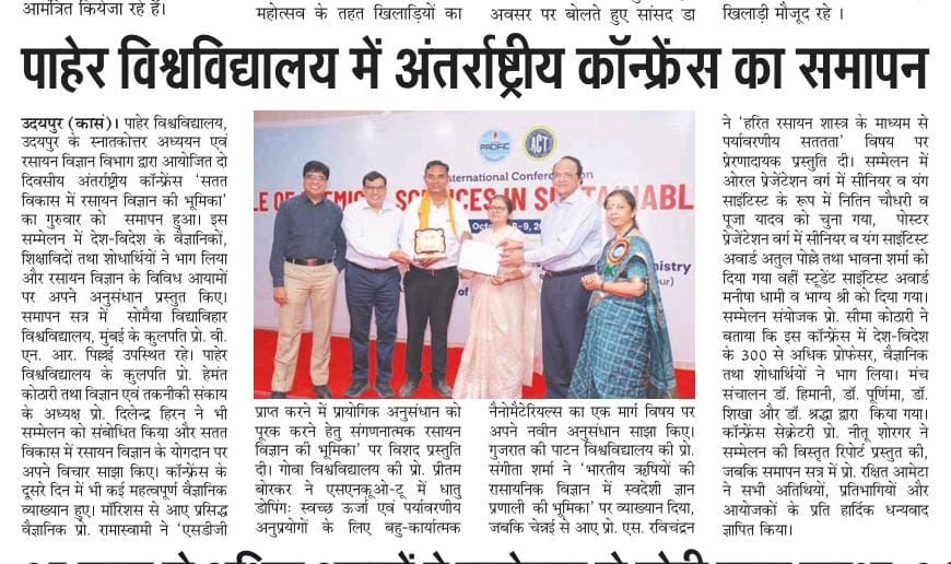 Rashtradut 10-10-2025