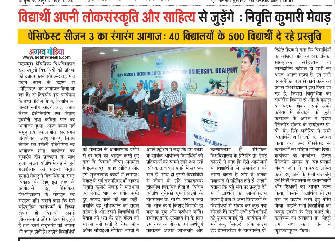 Agamymedia 11-10-2025