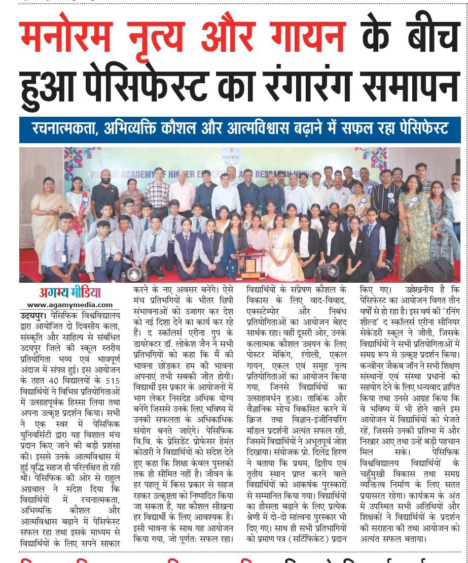 Agamymedia 11-10-2025