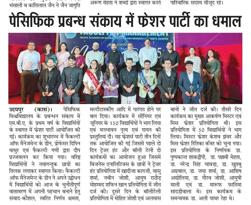 Rashtradut 14-10-2025