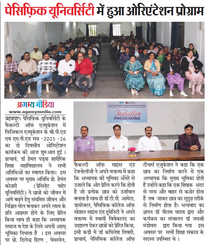 Aatma ki jwala 31-10-2025