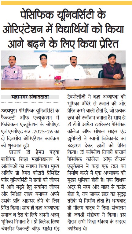 Mahanagar sawandata 31-10-2025