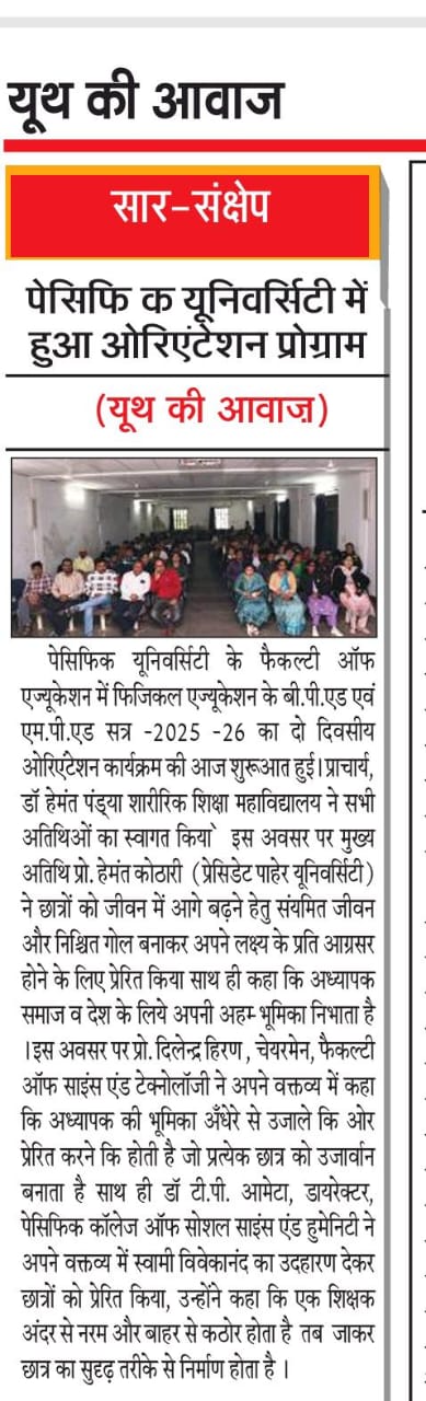 Youth ki Awaj 31-10-2025