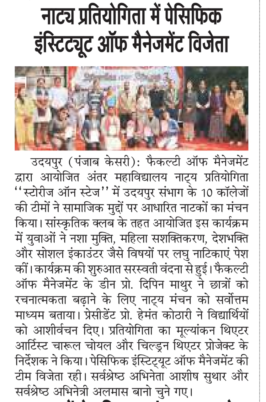 Punjab Kesari 19-11-2025