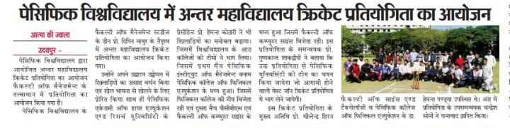 Aatma ki jwala 21-11-2025