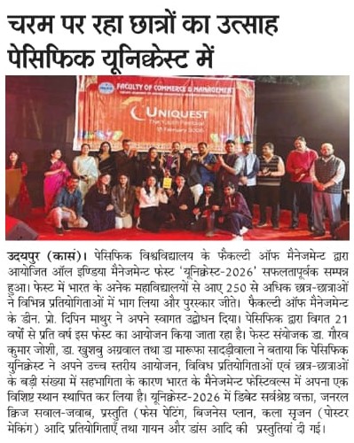 Rashtradut 15-02-2026