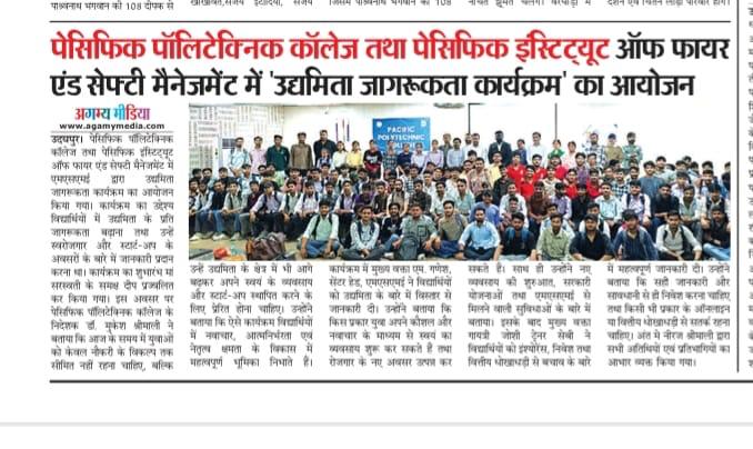 Agamymedia 14-03-2026