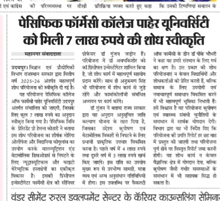 Mahanagar sawandata 22-03-2026