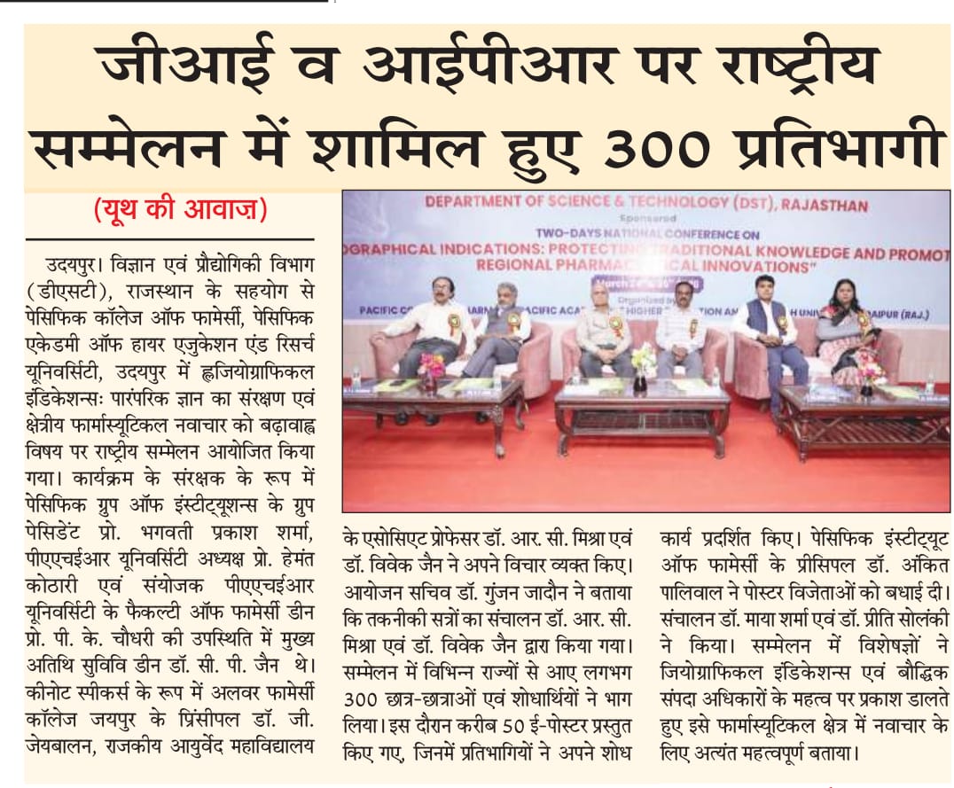 Youth ki Awaj 25-03-2026