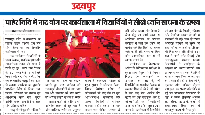 Mahanagar sawandata 04-04-2026