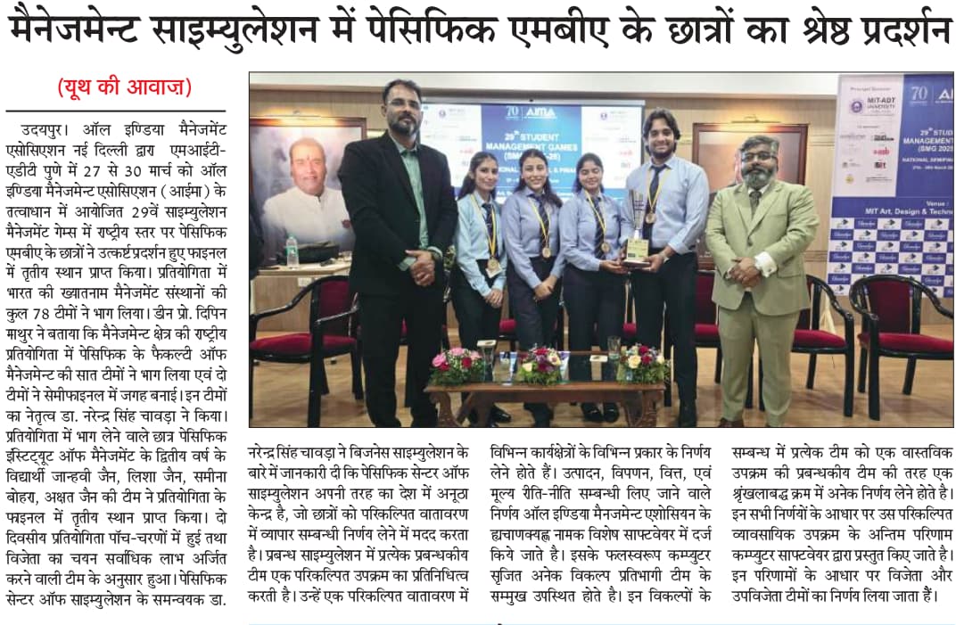 Youth ki Awaj 02-04-2026