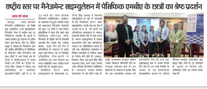 Aatma ki jwala 02-04-2026