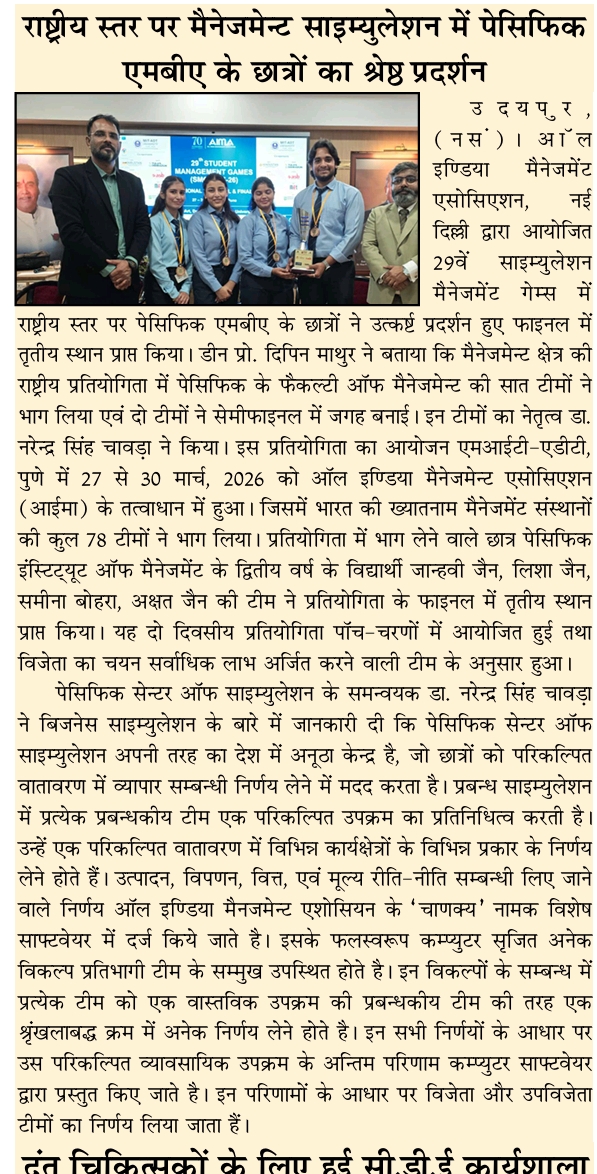 udaipurexpress 02-04-2026