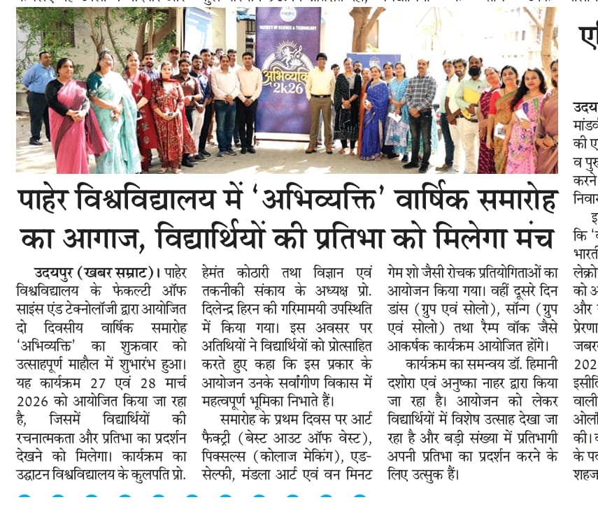 khabar samrat 29-03-2026