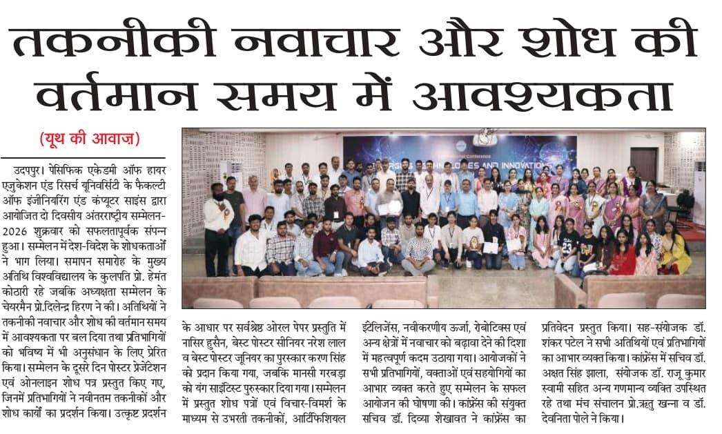 Youth ki Awaj 11-04-2026