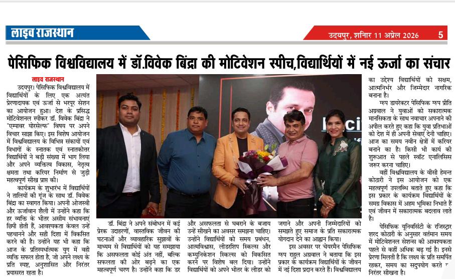 Live Rajasthan 11-04-2026