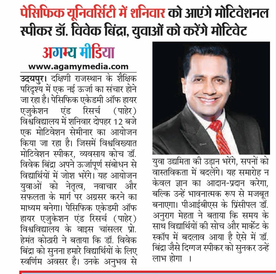 Agamymedia 11-04-2026