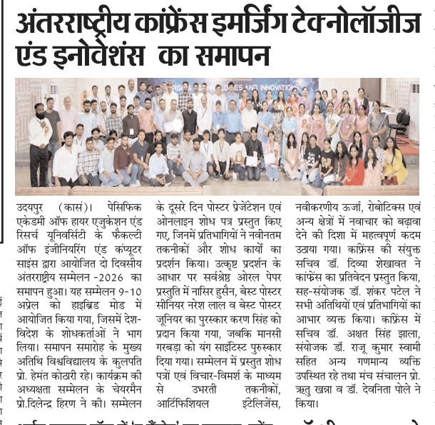 Rashtradut 12-04-2026