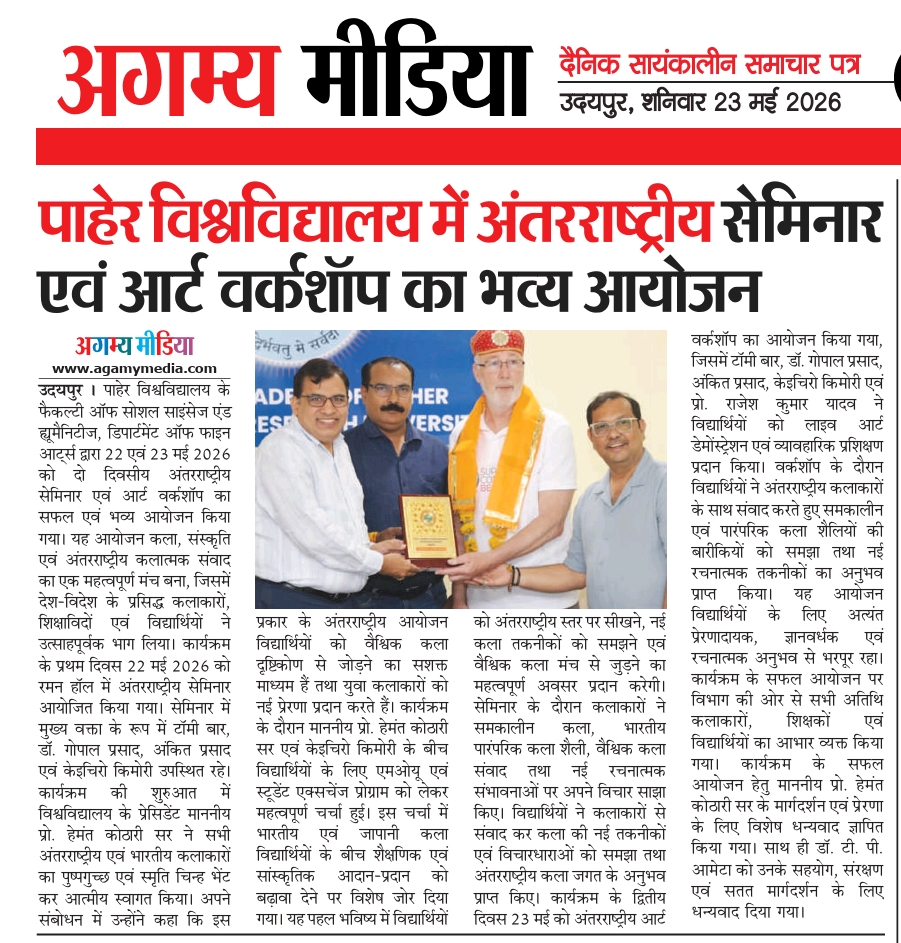 agamymedia 24-05-2026