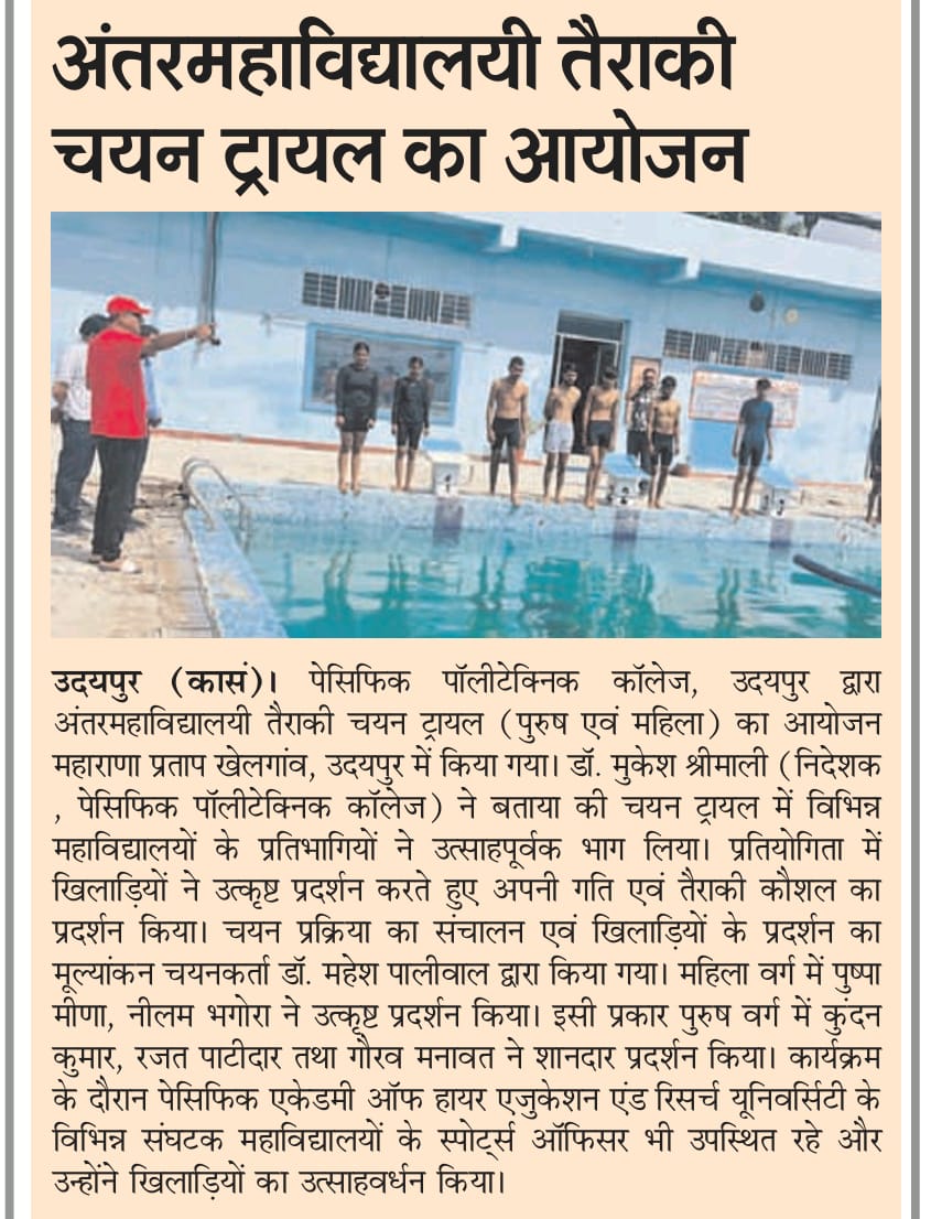 Rashtradut 10.09.2026