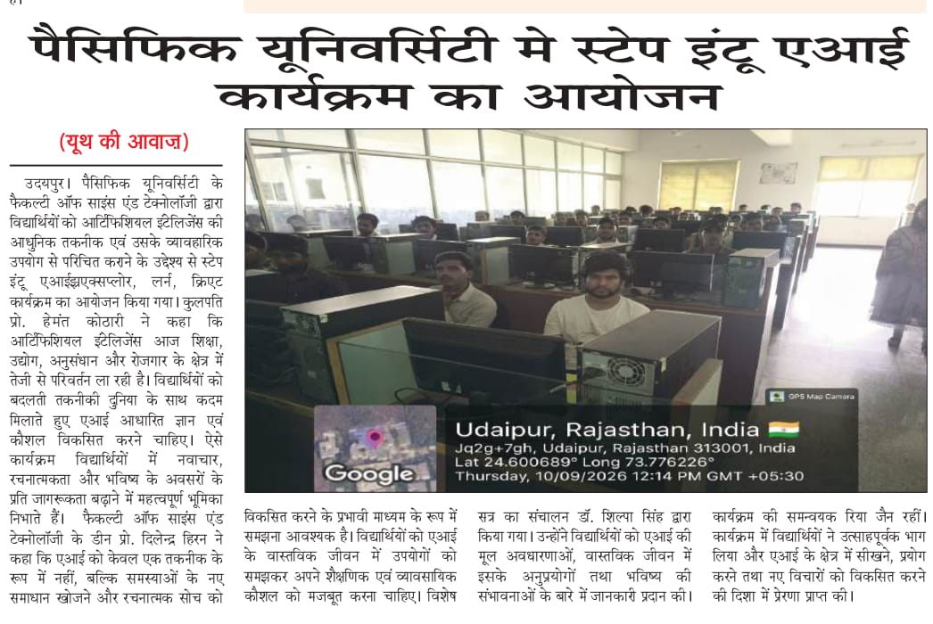 Youth Ki Awaj 11.09.2026