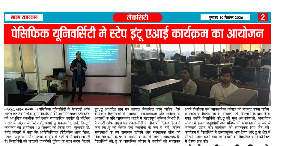 live rajasthan 11.09.2026