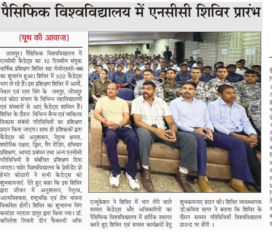 Youth Ki Awaj 11.09.2026