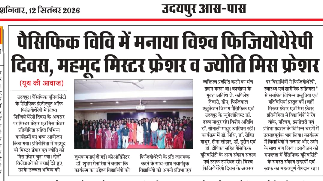 Youth Ki Awaj 12.09.2026