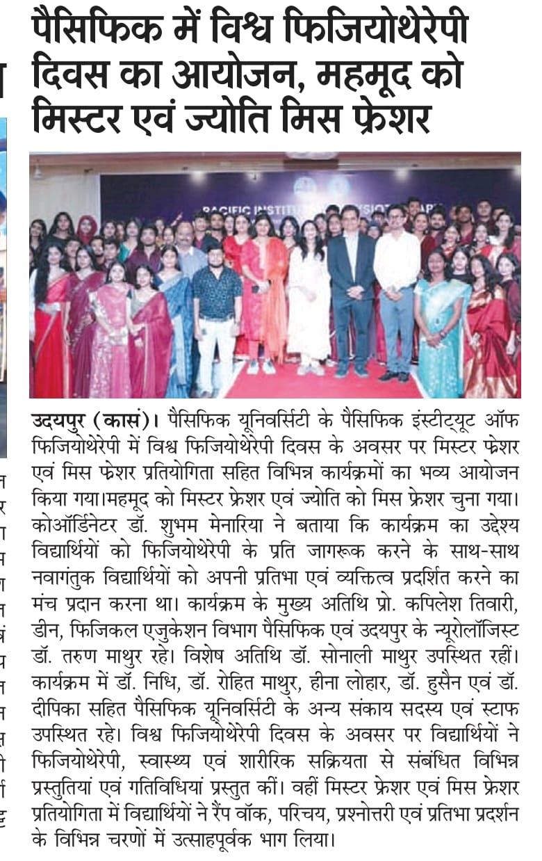 Rashtradut 12.09.2026