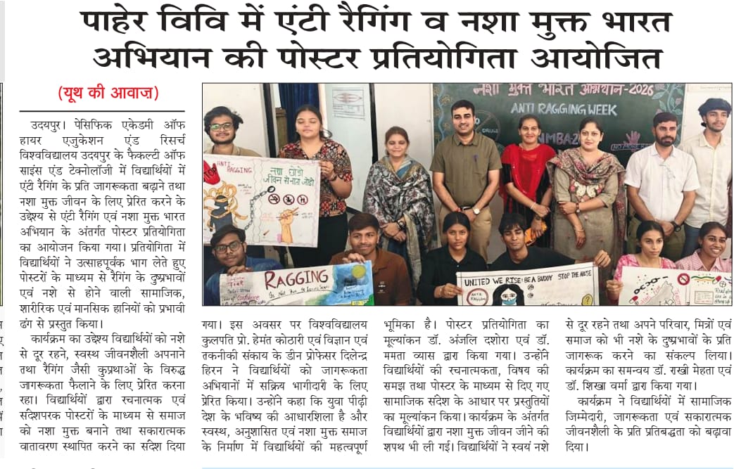 Youth Ki Awaj 17.09.2026