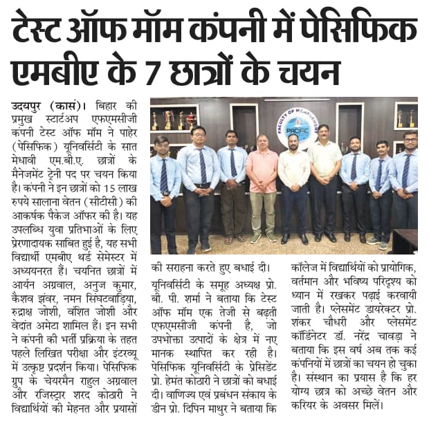 Rashtradut 25.09.2026