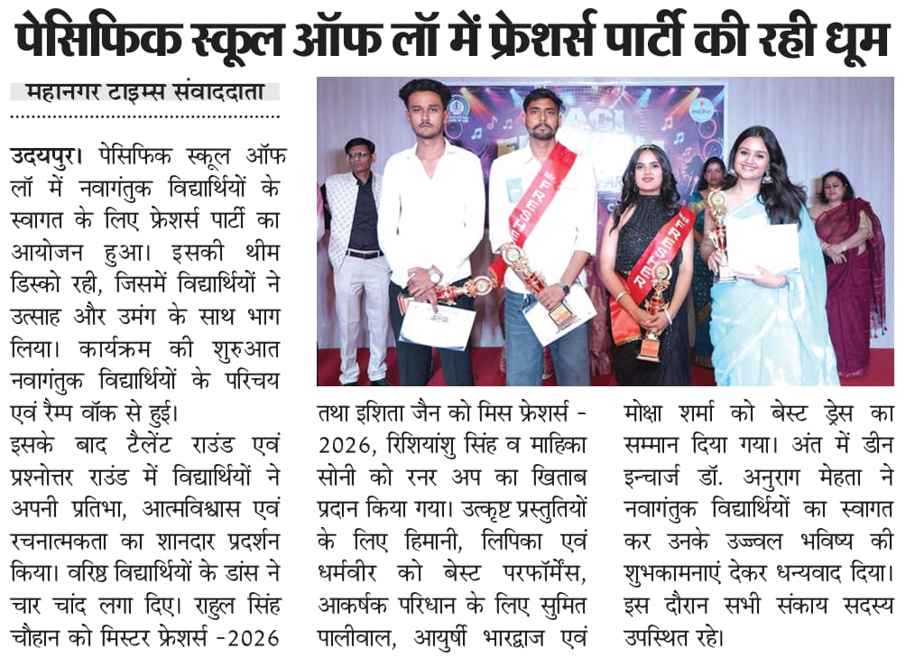 mahanagar sawandata 27.09.2026