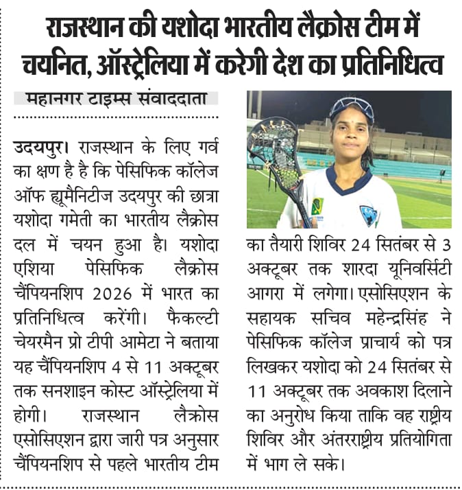 mahanagar sawandata 29.09.2026