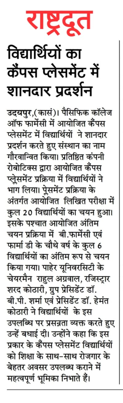 Rashtradut 06.10.2026