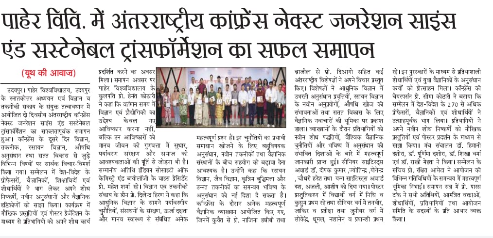 Youth Ki Awaj 10.10.2026