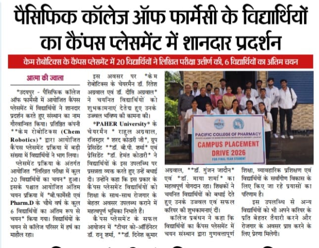Aatma ki jwala 13.10.2026