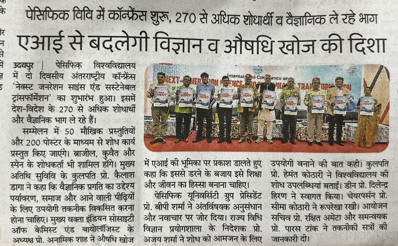 Dainik Bhaskar 13.10.2026