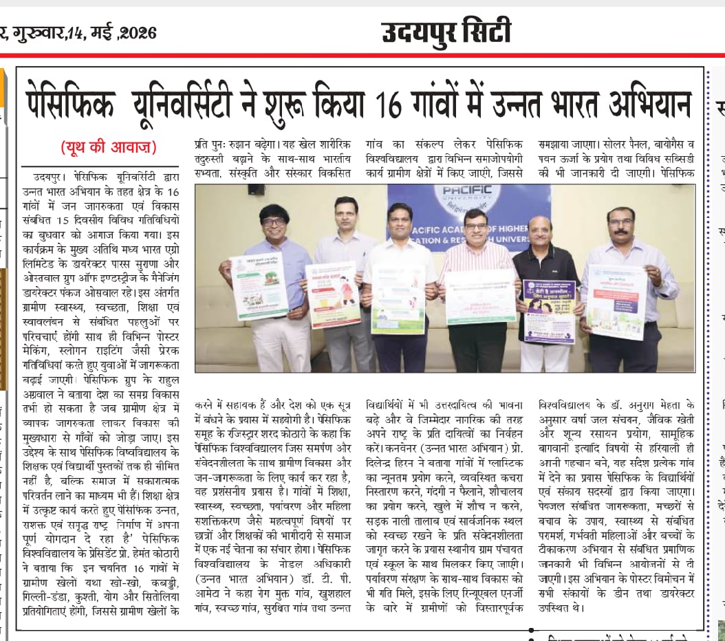 youth ki aawaj 14-05-2026