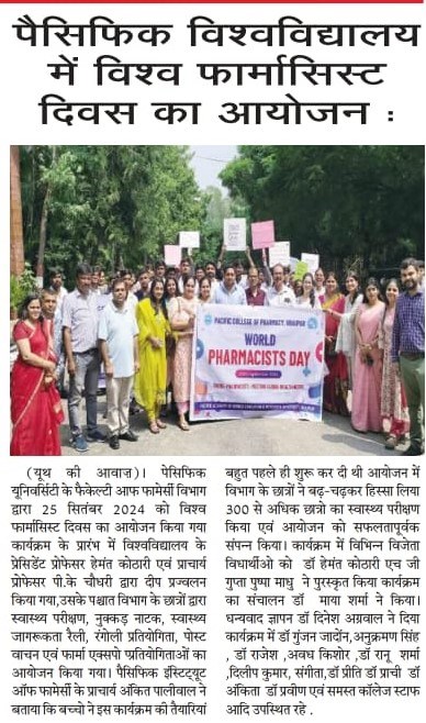 youth ki aawaj 2024-09-26