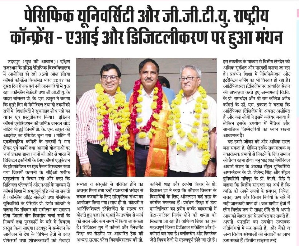 youth ki aawaj 2024-10-20