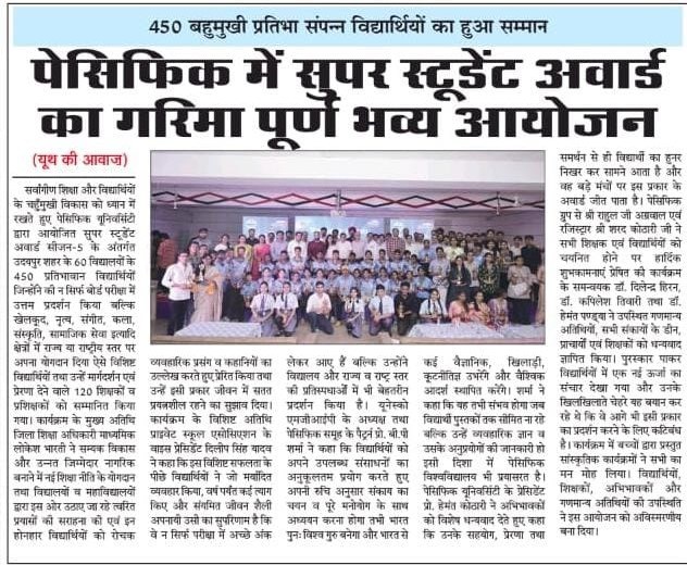 youth ki aawaj 2025-06-09-4