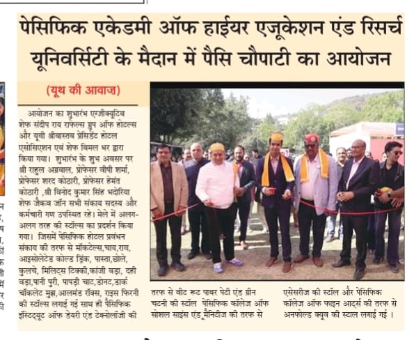 Youth ki Awaj 18-01-2026